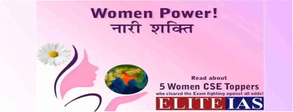 Read more about the article Women Power Is Not To Be Under-Estimated