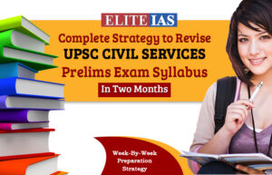 Read more about the article Complete Strategy to Revise UPSC Civil Services Prelims Exam Syllabus In Two Months