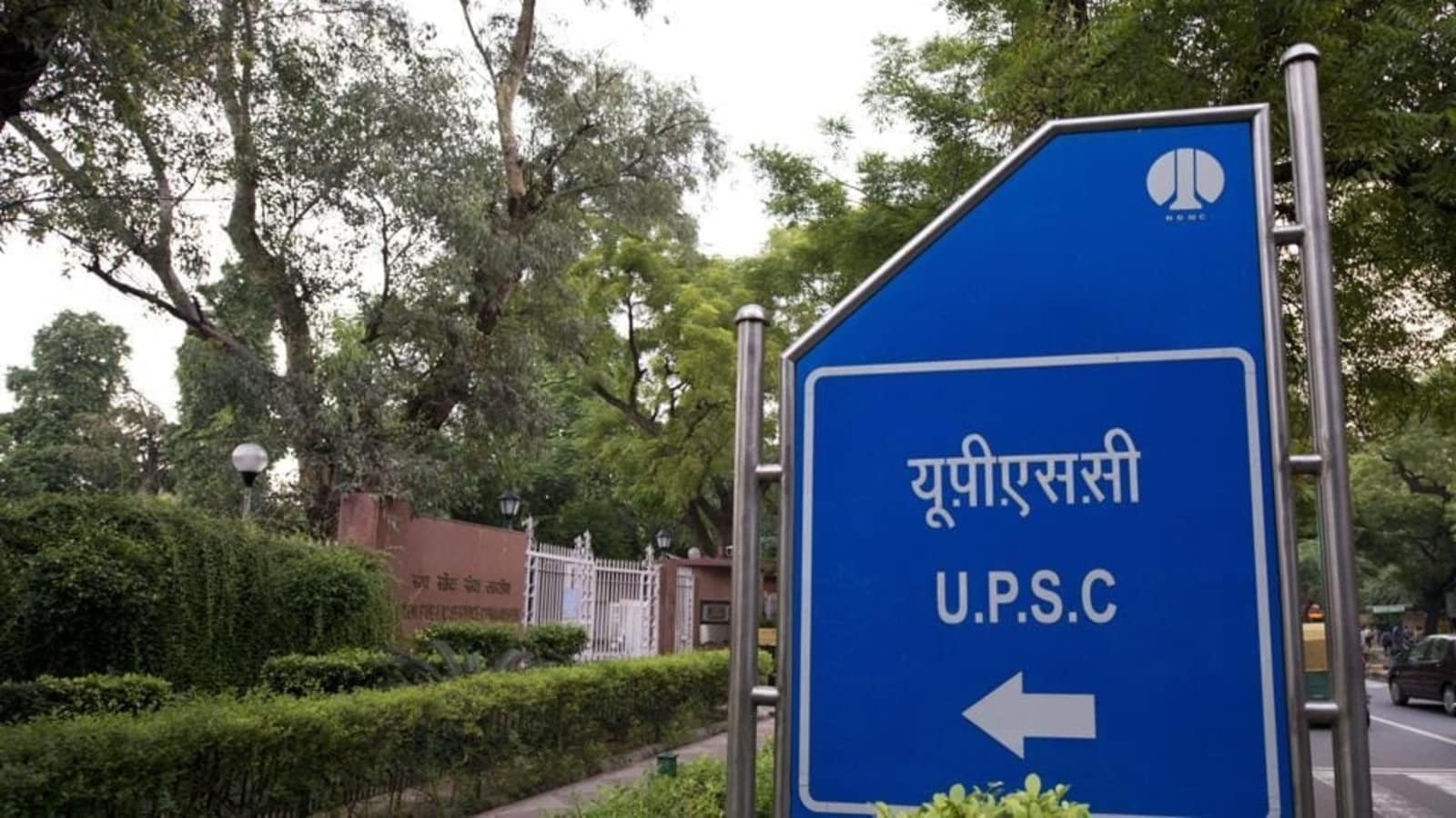 Read more about the article 3-Month Revision Plan for UPSC Prelims? All You Need to Know