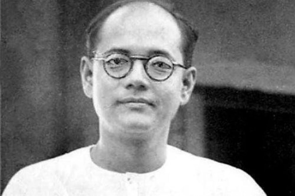 Netaji Subhas Chandra Bose Elite IAS Academy Delhi, India