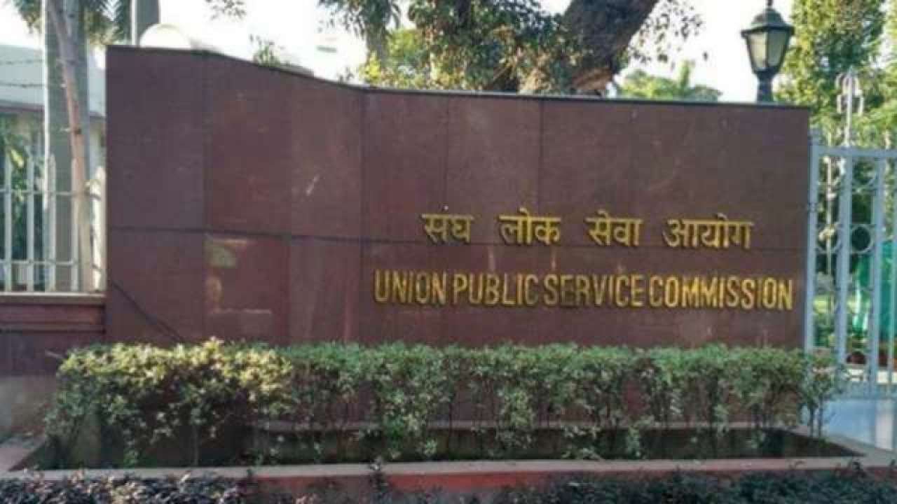 List of Free Govt Coaching for Civil Services