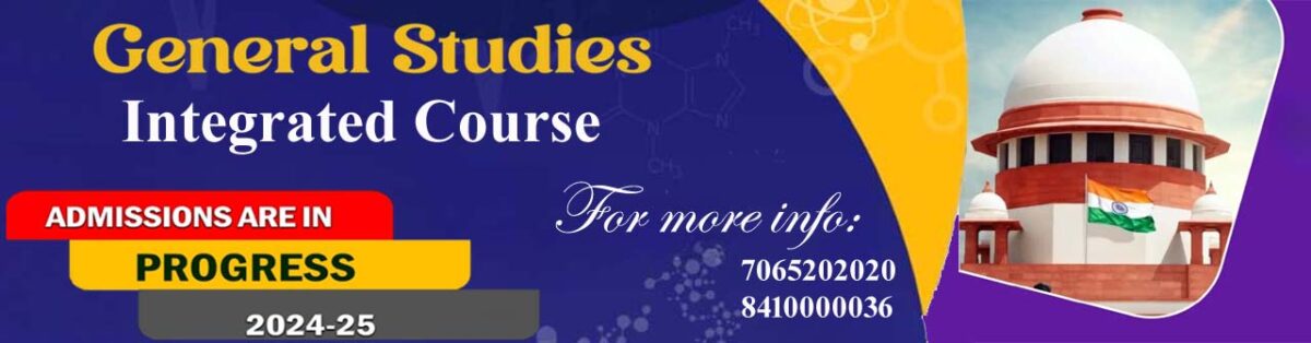 GS Integrated Course for one year