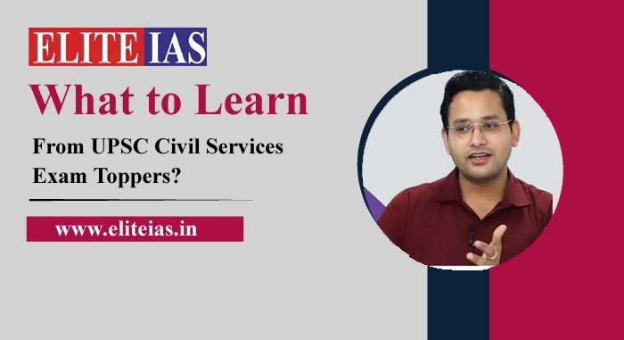 Read more about the article What to Learn From UPSC Civil Services Exam Toppers?