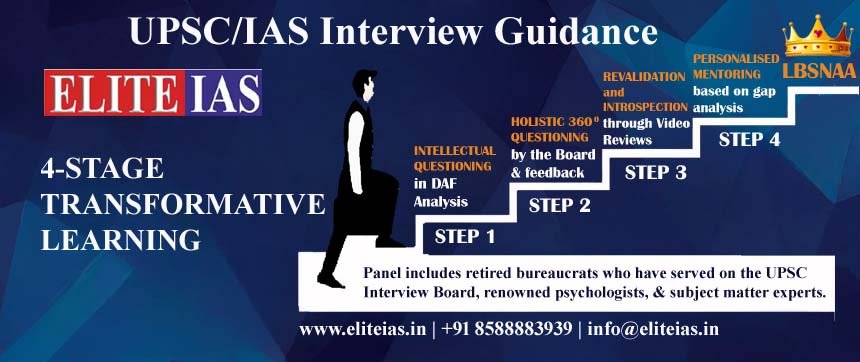 ias interview guidance, upsc mock interview, upsc interview guidance, ias mock interview