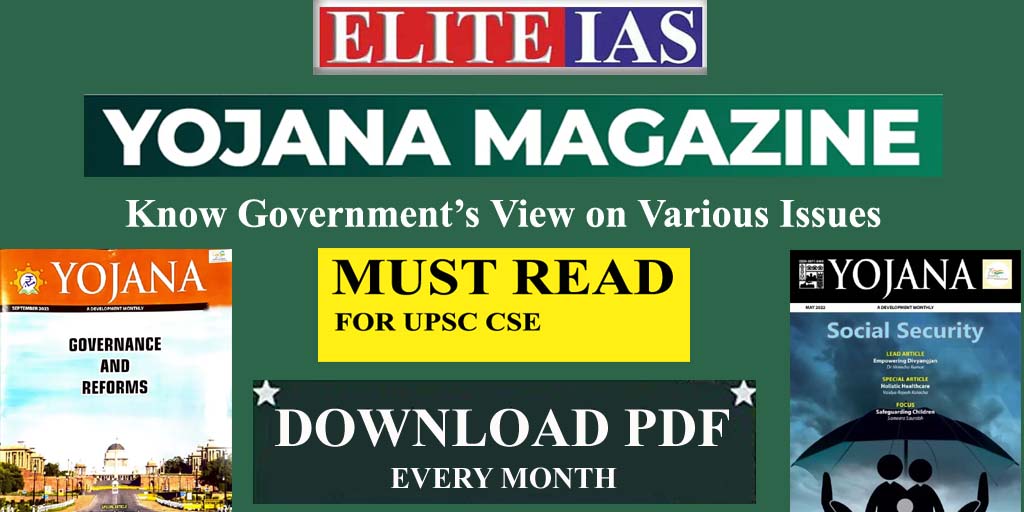 yojana magazine, yojana magazine for upsc, yojana magazine pdf