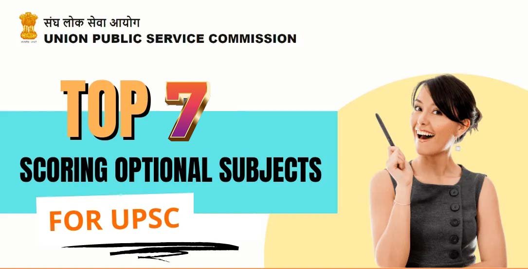 Read more about the article 7 Most Scoring Optional Subjects for UPSC Civil Services