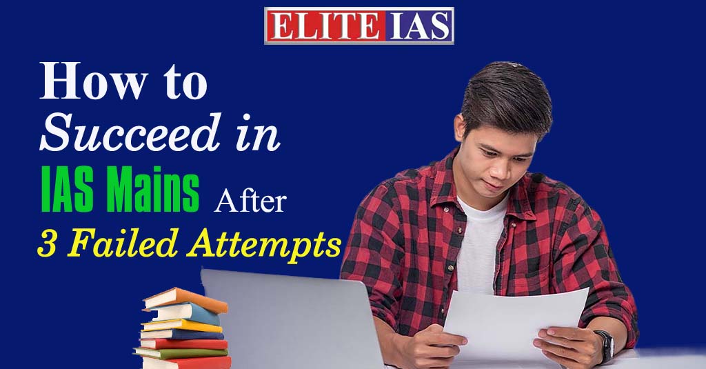Read more about the article How to Succeed in IAS Mains After 3 Attempts